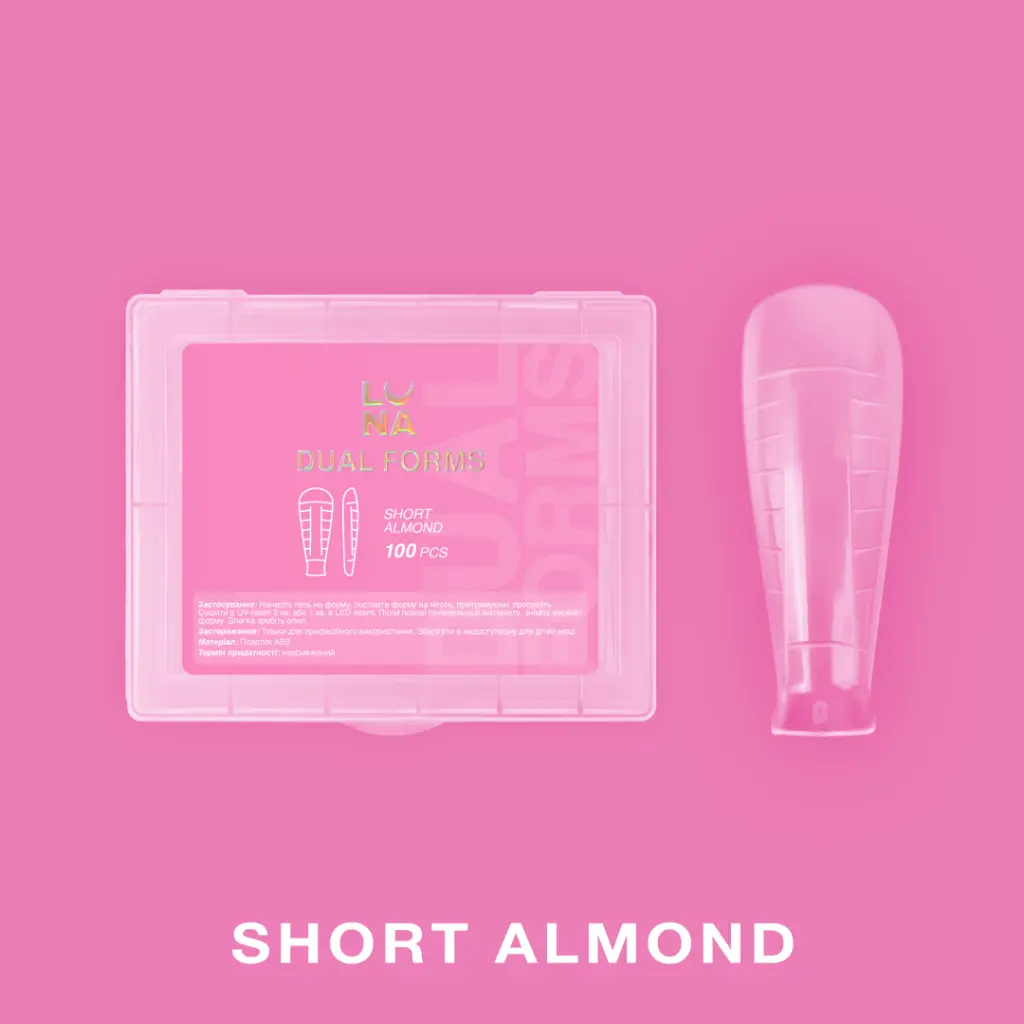 Lunamoon Dual Nail Forms Short Almond