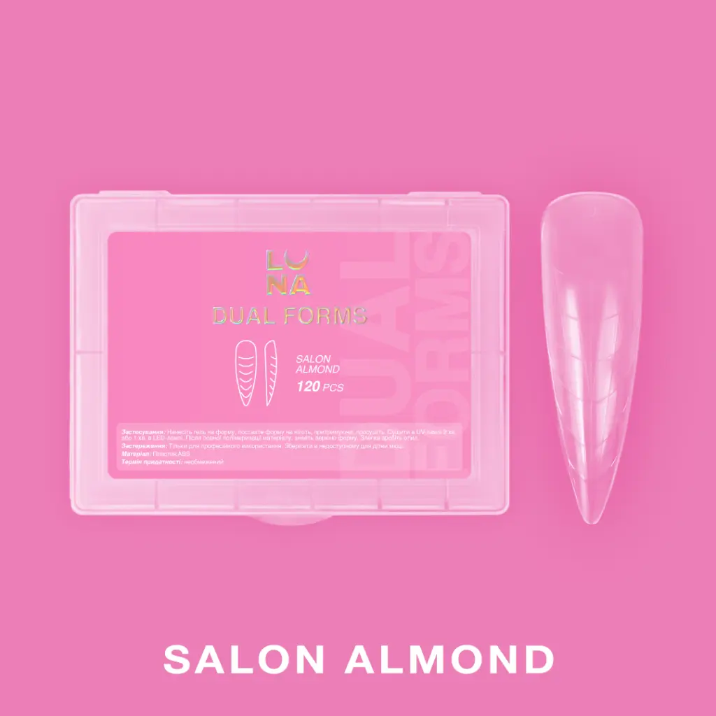 Luna Dual Forms Short Almond