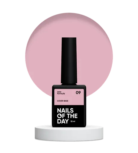 NAILSOFTHEDAY Cover Base NEW Formula 09 — сучасний нюд, 10 мл