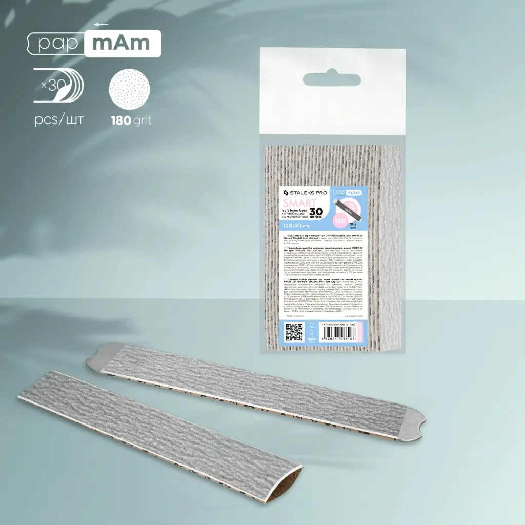 Staleks Одноразові м'які файли papmAm для прямої пилки SMART 20, 180 грит (30 шт.)