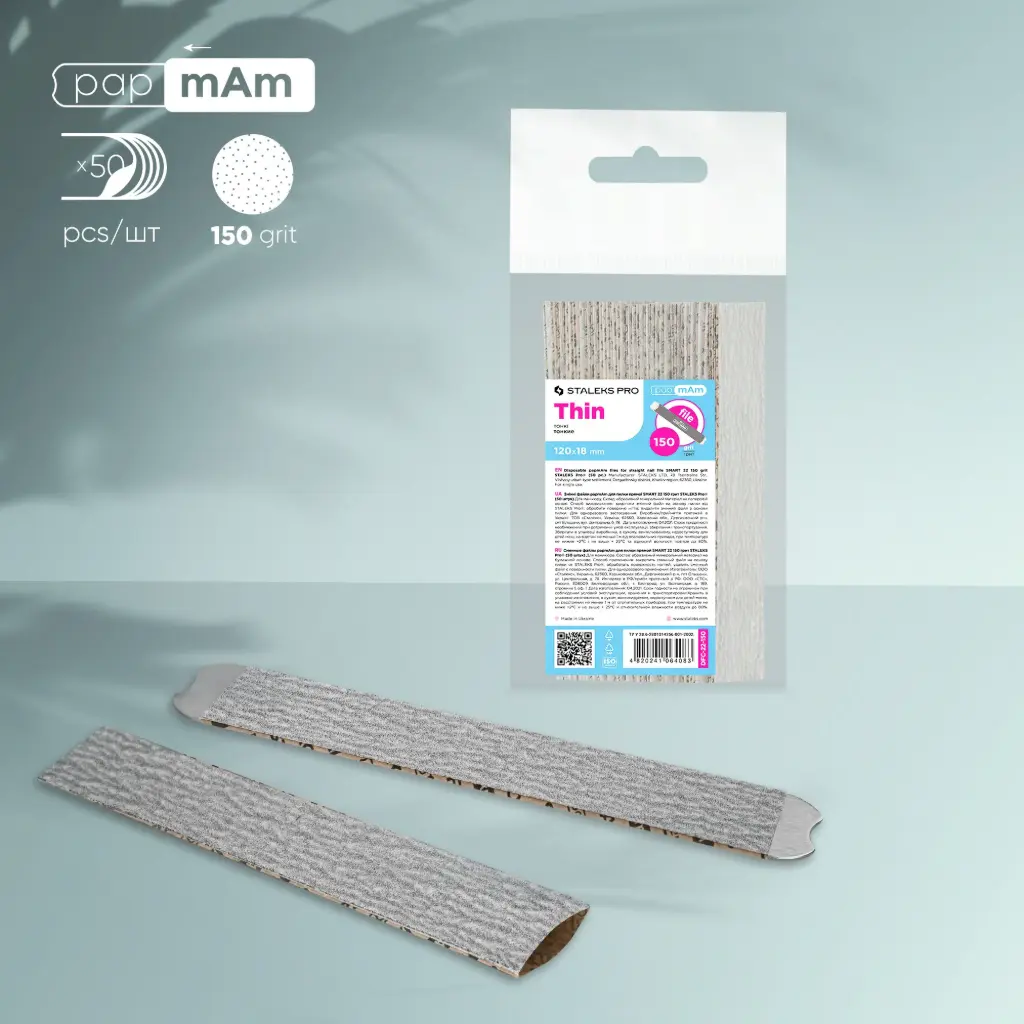 Disposable papmAm Files SMART 22 150 Grit (50 pcs)