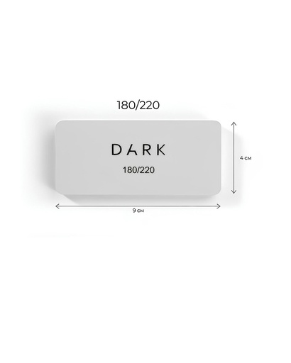 [DBuff180/220] DARK Buffer for nails - rectangular (180/220 grit)