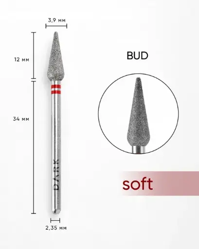 [11920] DARK Brunka drill bit (Red) 