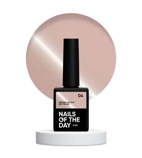 [4826438000452] Nails Of The Day Korean cat eye 04 – beige gel polish cat eye, 10 ml