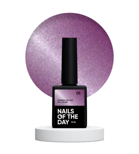 [4821051478008] Nails Of The Day Vitrage cat eye 01 — stained pink cat eye gel polish, 10 ml