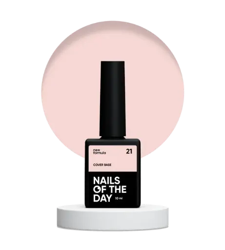 [4822826600006] Nails Of The Day Cover base NEW Formula 21 — gentle apricot camouflage base coat for nails, 10 ml