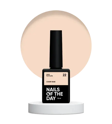 [4822824600008] Nails Of The Day Cover base NEW Formula 22 — gentle peach camouflage base coat for nails, 10 ml